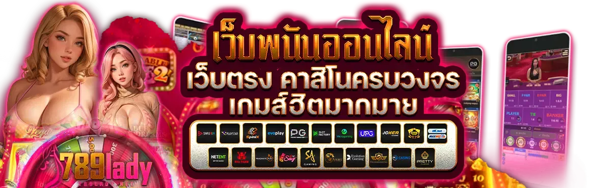 lady 789 slot